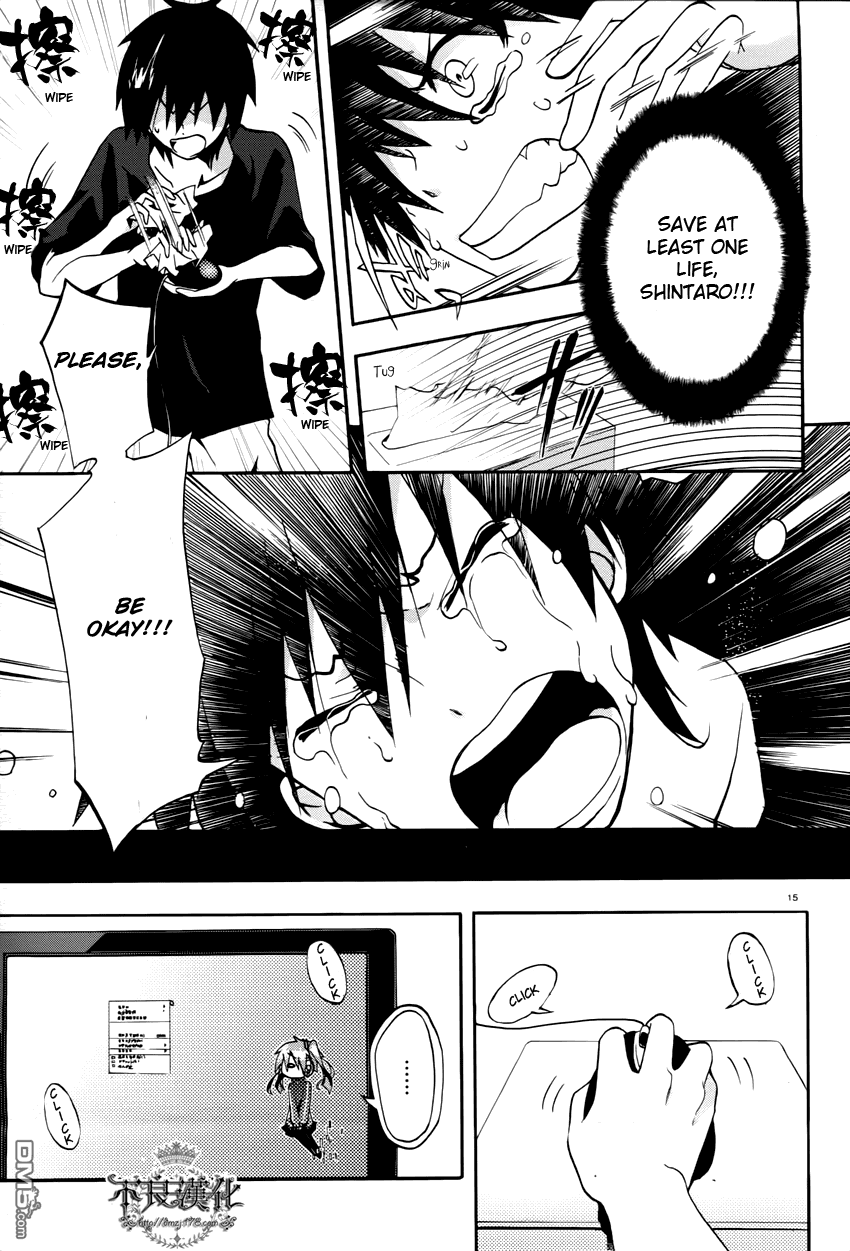 Kagerou Daze Jinzou Enemy I 第19页
