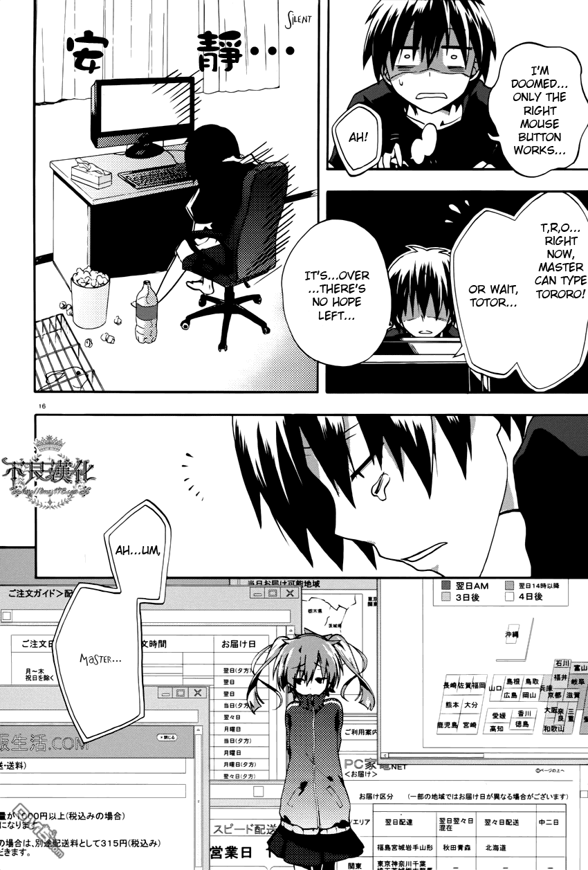 Kagerou Daze Jinzou Enemy I 第20页