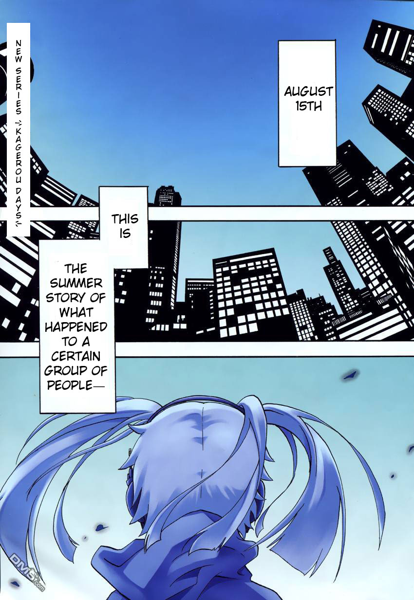 Kagerou Daze Jinzou Enemy I 第3页