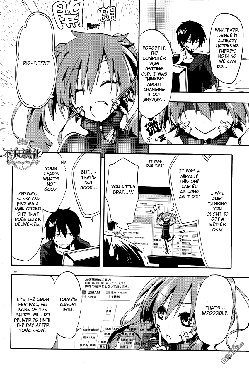 Kagerou Daze Jinzou Enemy I 第22页