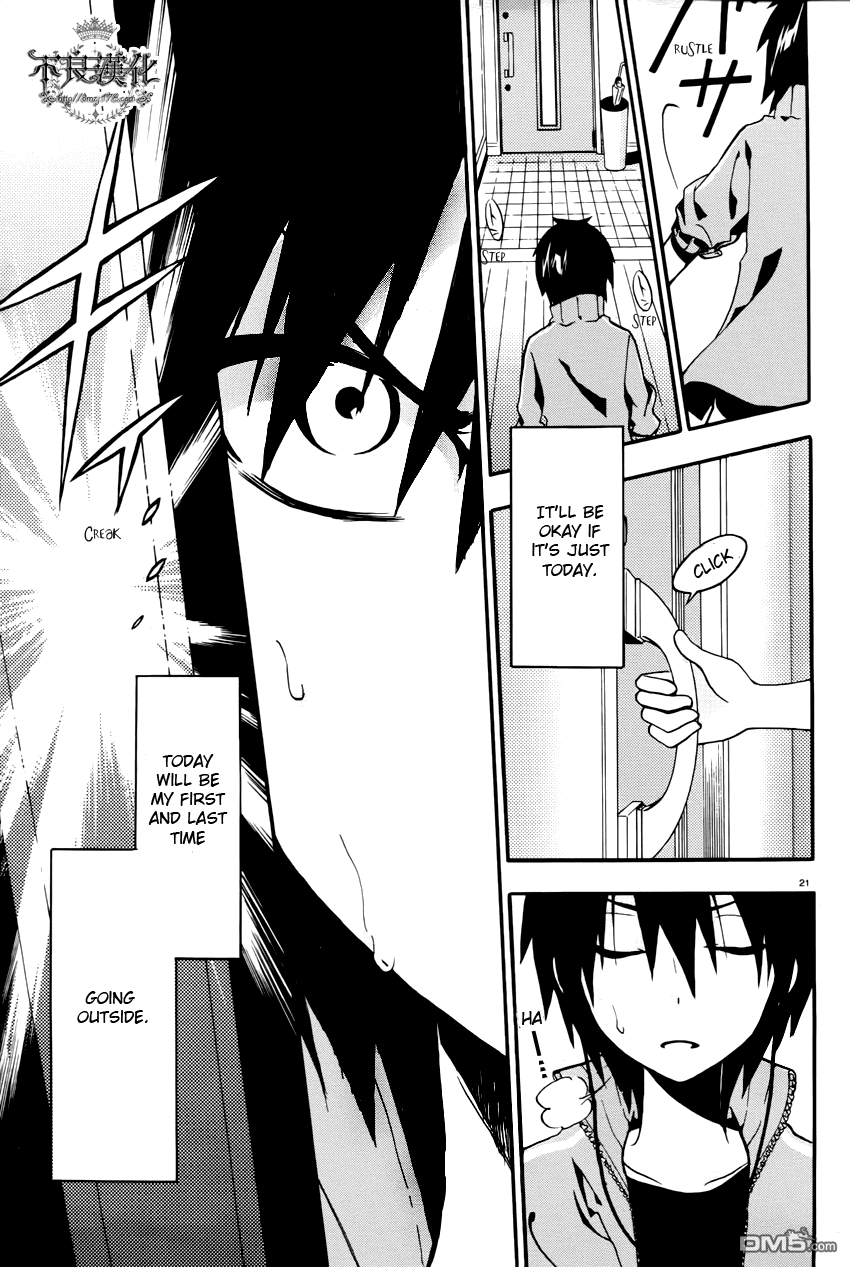 Kagerou Daze Jinzou Enemy I 第25页