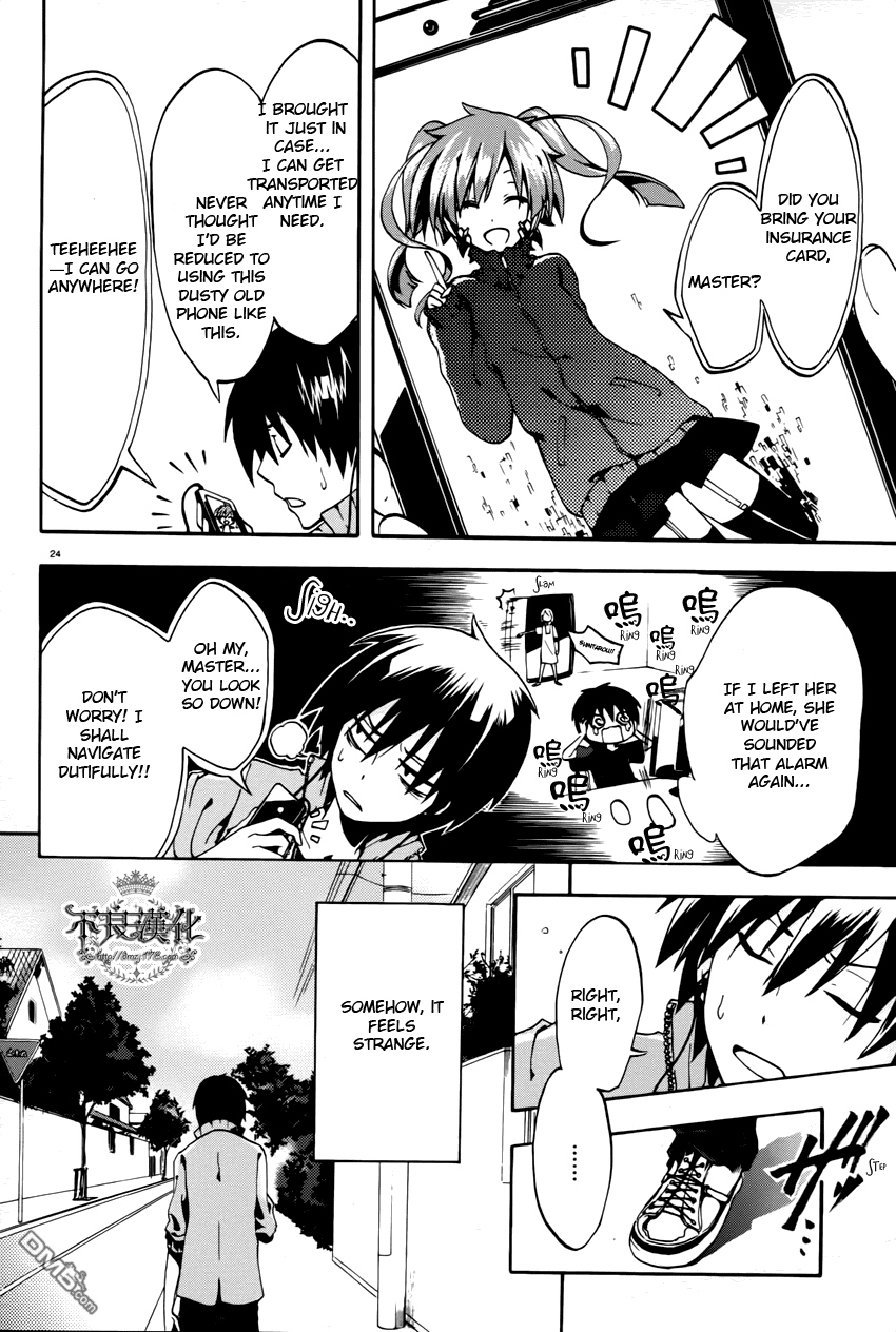 Kagerou Daze Jinzou Enemy I 第27页
