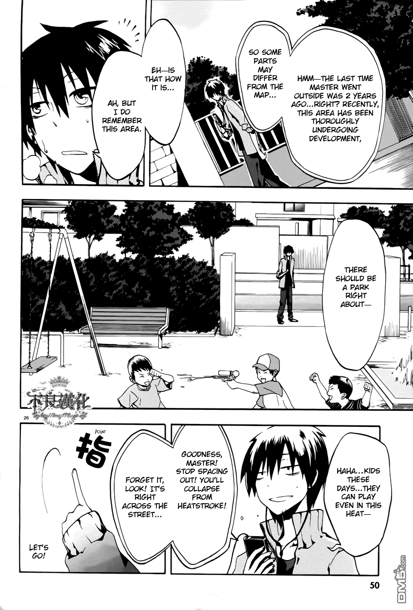 Kagerou Daze Jinzou Enemy I 第29页