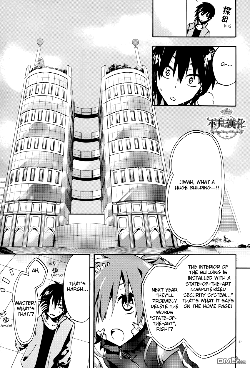 Kagerou Daze Jinzou Enemy I 第30页