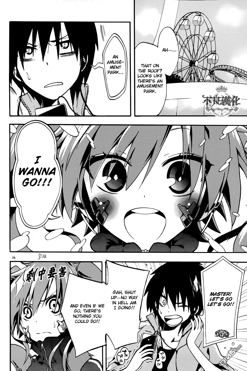 Kagerou Daze Jinzou Enemy I 第31页