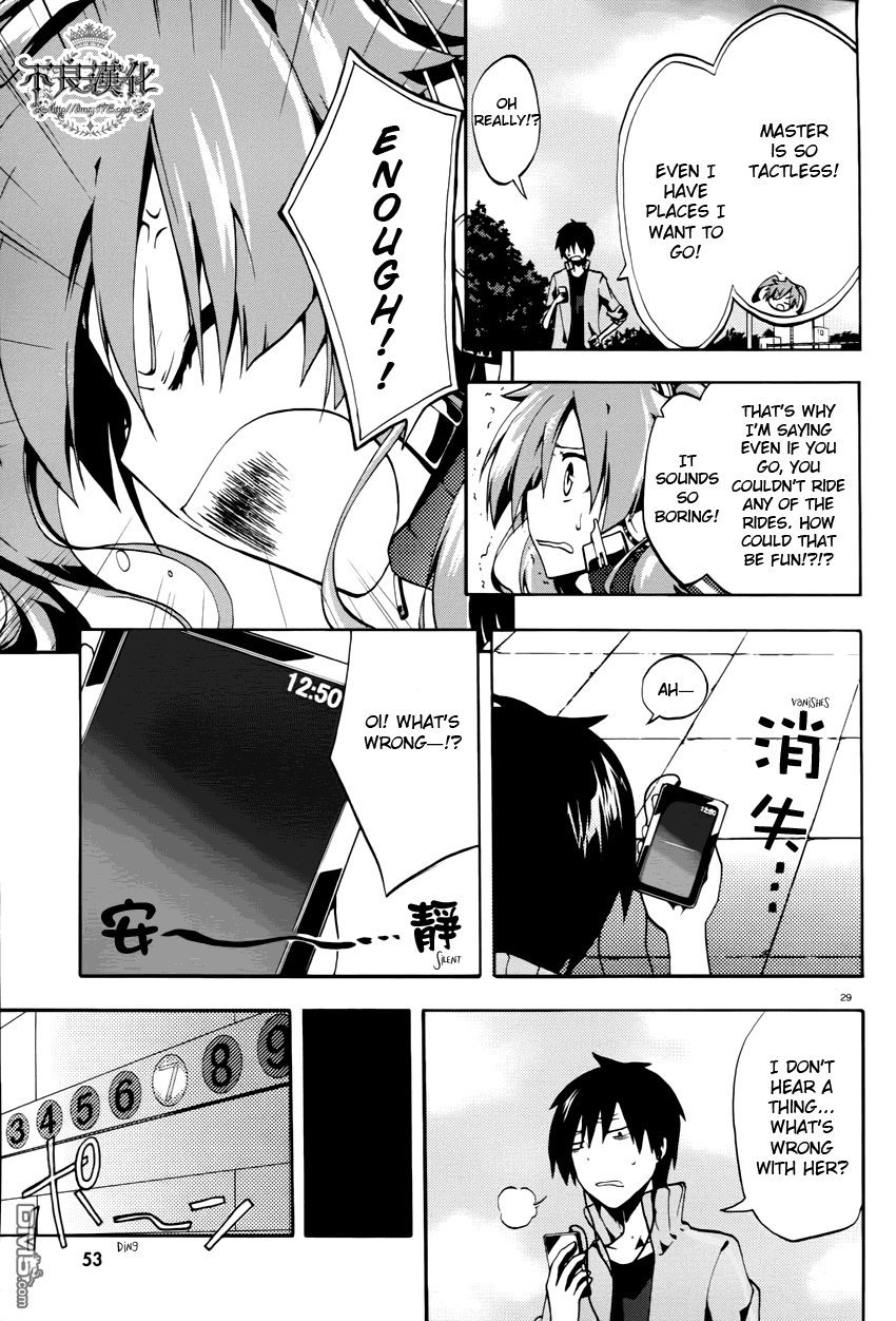 Kagerou Daze Jinzou Enemy I 第32页