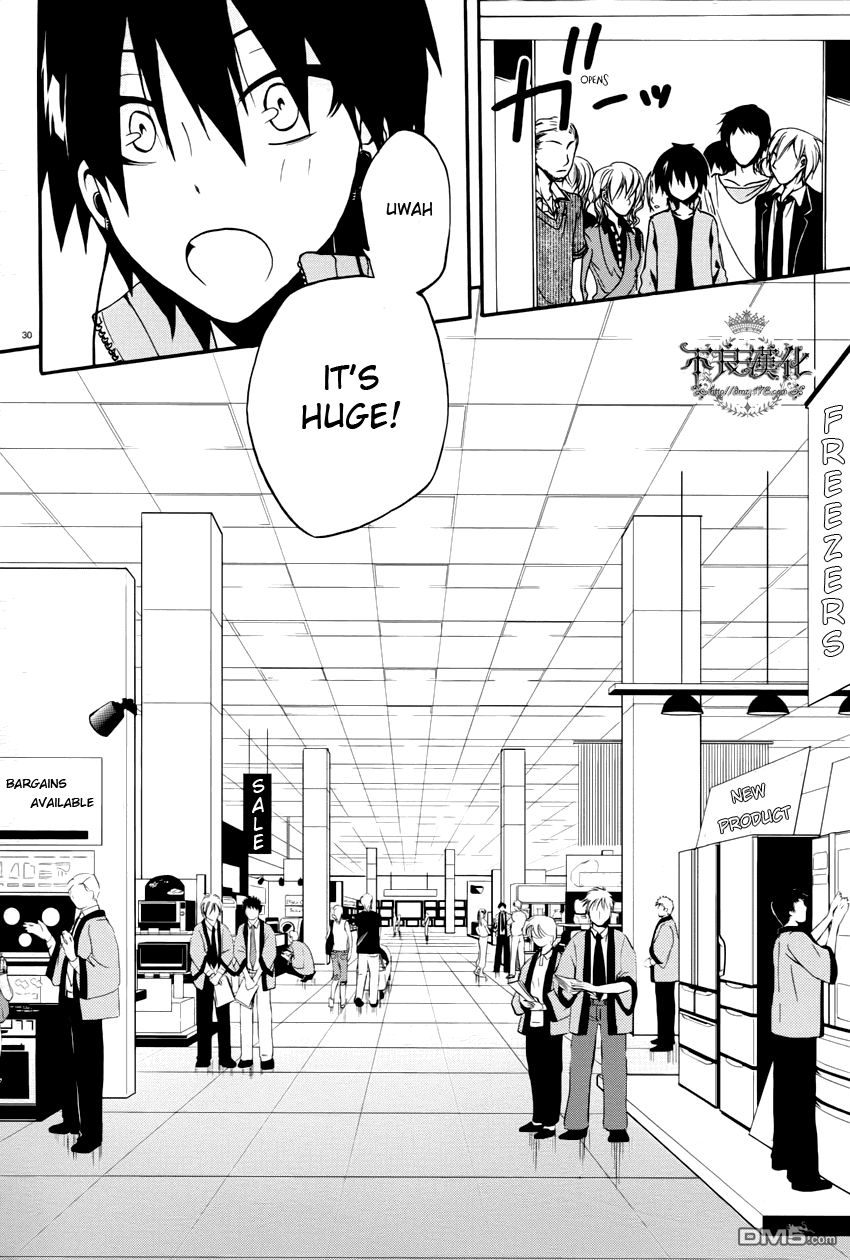 Kagerou Daze Jinzou Enemy I 第33页