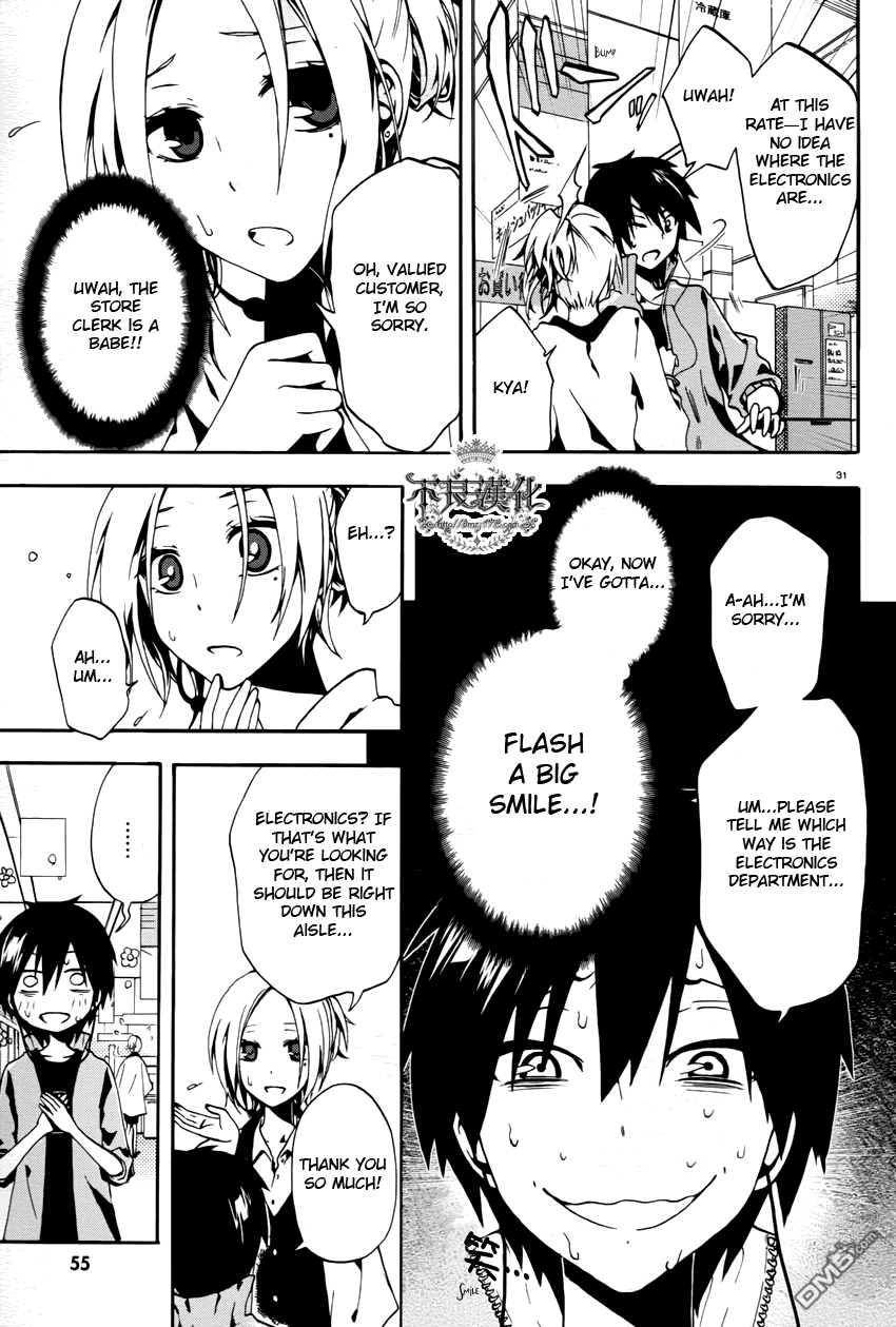 Kagerou Daze Jinzou Enemy I 第34页