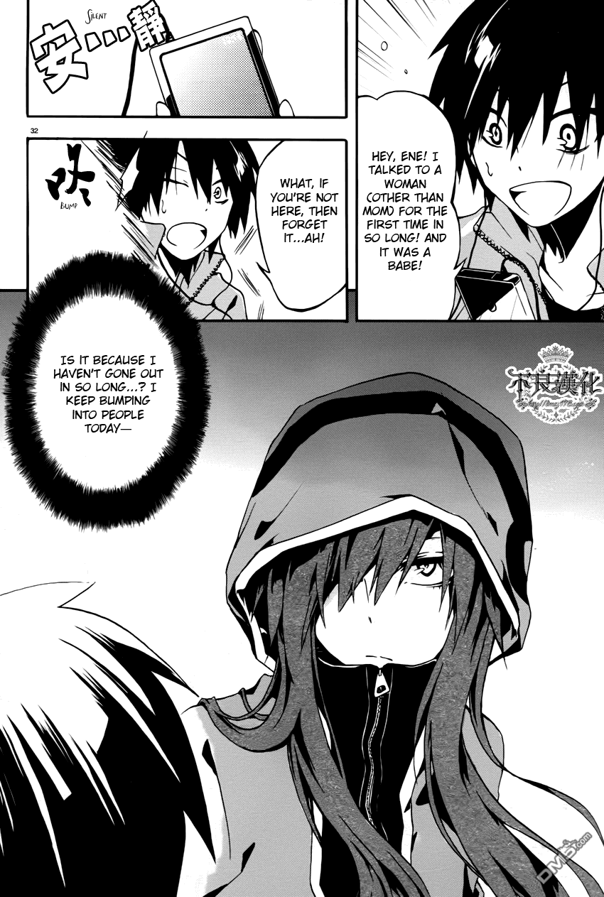 Kagerou Daze Jinzou Enemy I 第35页