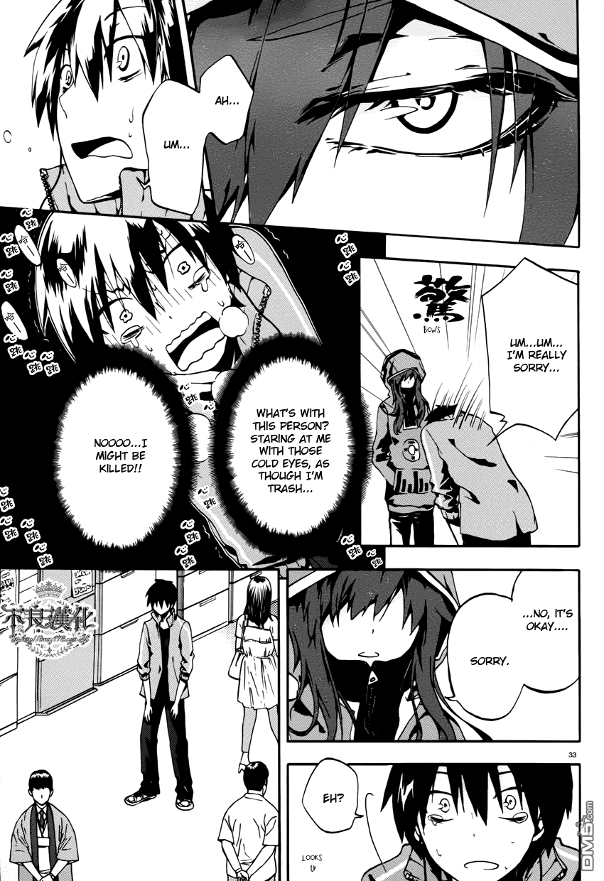 Kagerou Daze Jinzou Enemy I 第36页