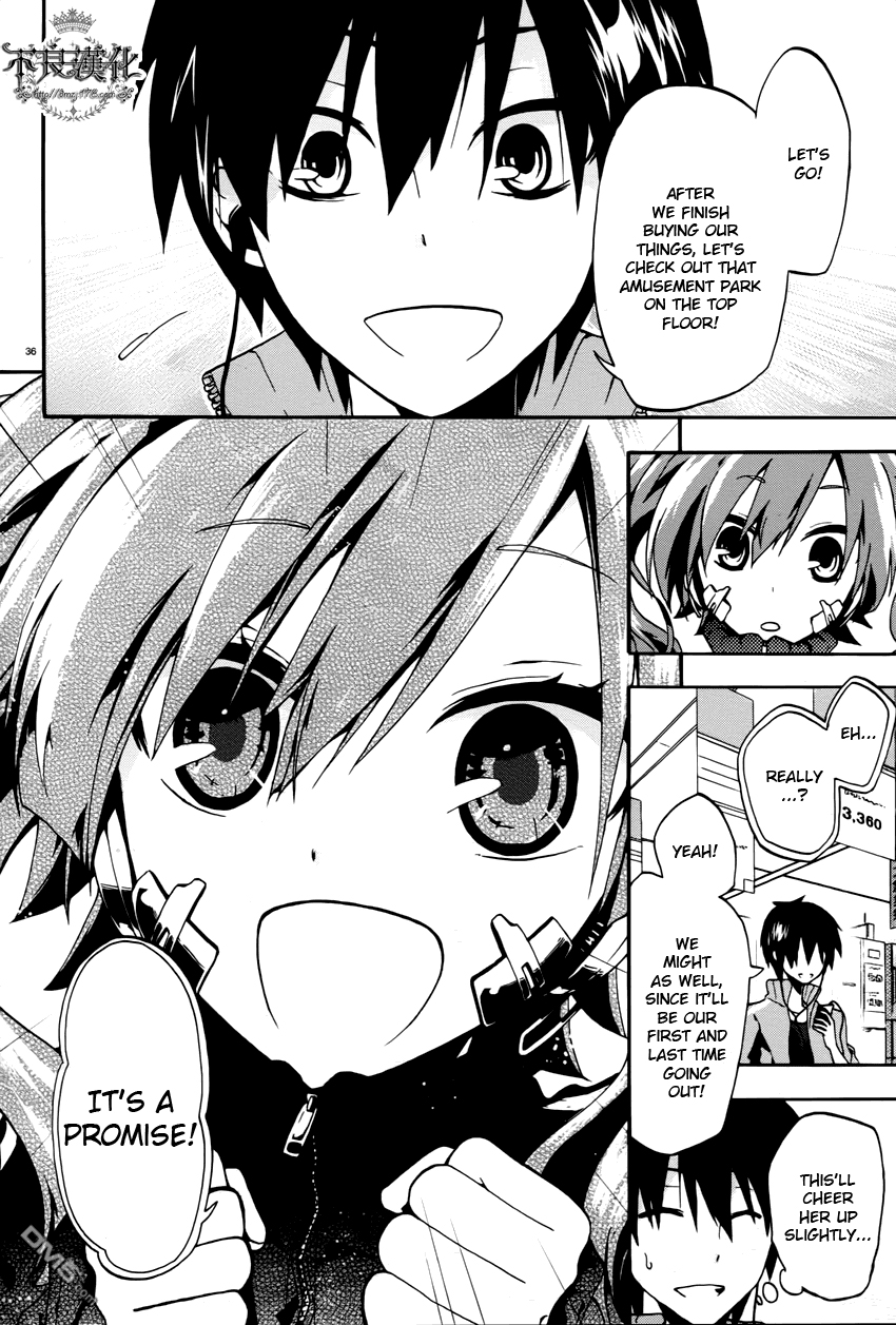 Kagerou Daze Jinzou Enemy I 第39页