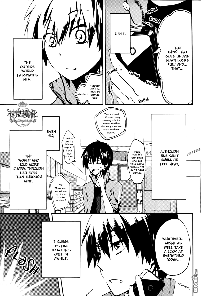 Kagerou Daze Jinzou Enemy I 第40页