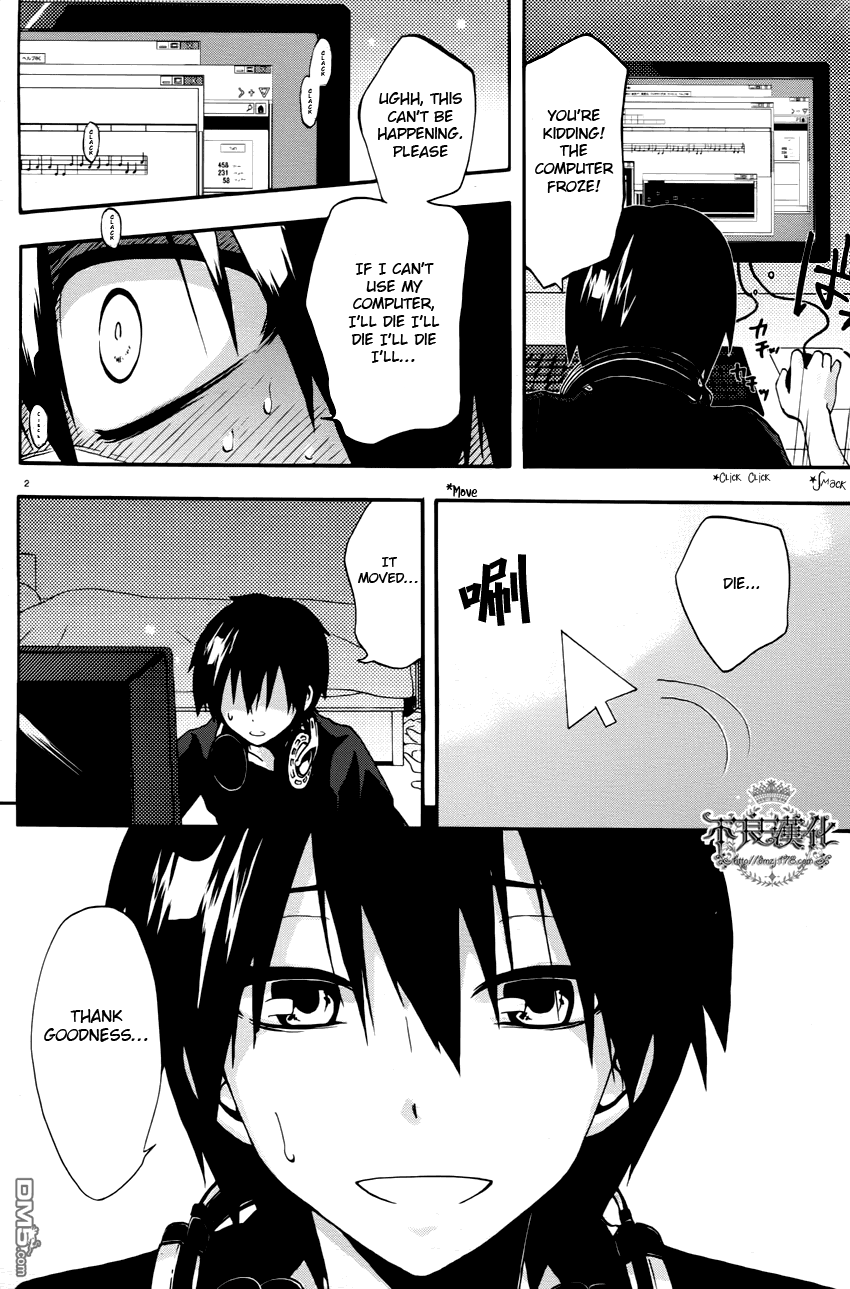 Kagerou Daze Jinzou Enemy I 第6页