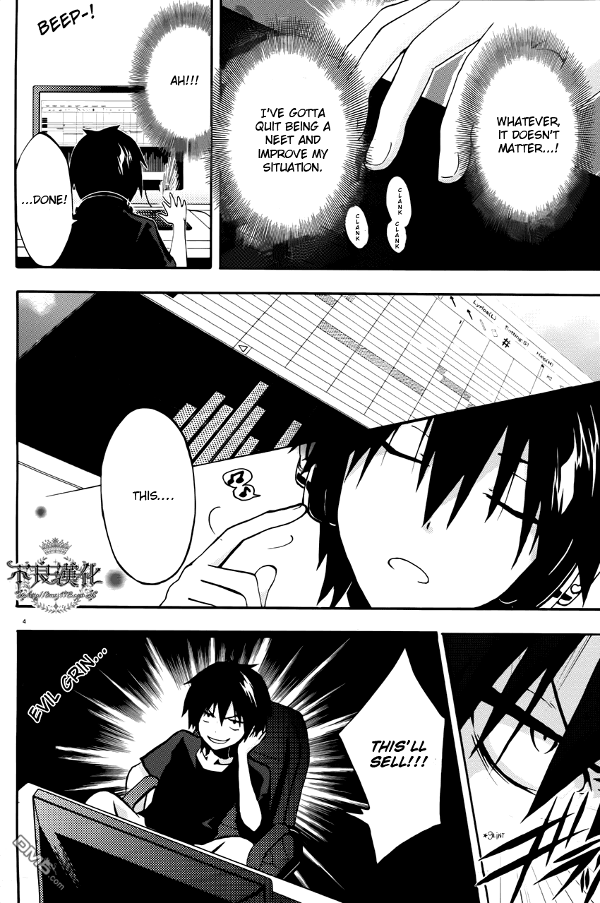 Kagerou Daze Jinzou Enemy I 第8页
