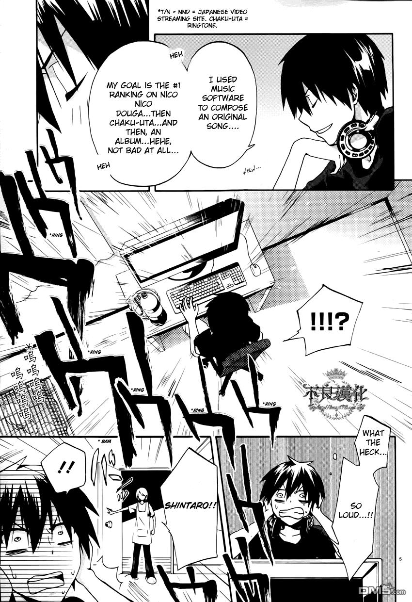 Kagerou Daze Jinzou Enemy I 第9页