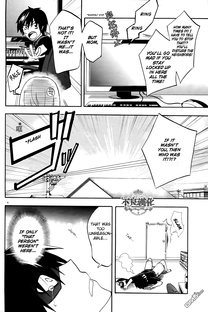 Kagerou Daze Jinzou Enemy I 第10页