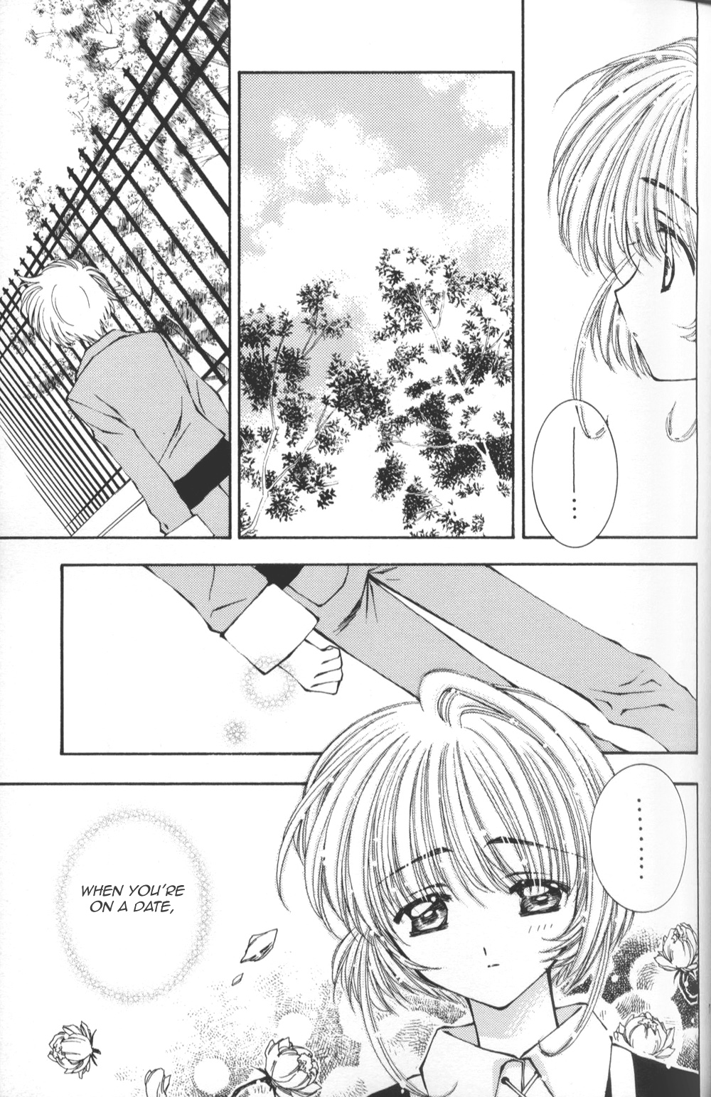 Cardcaptor Sakura - Sakura Sakura (Doujinshi) 第7页