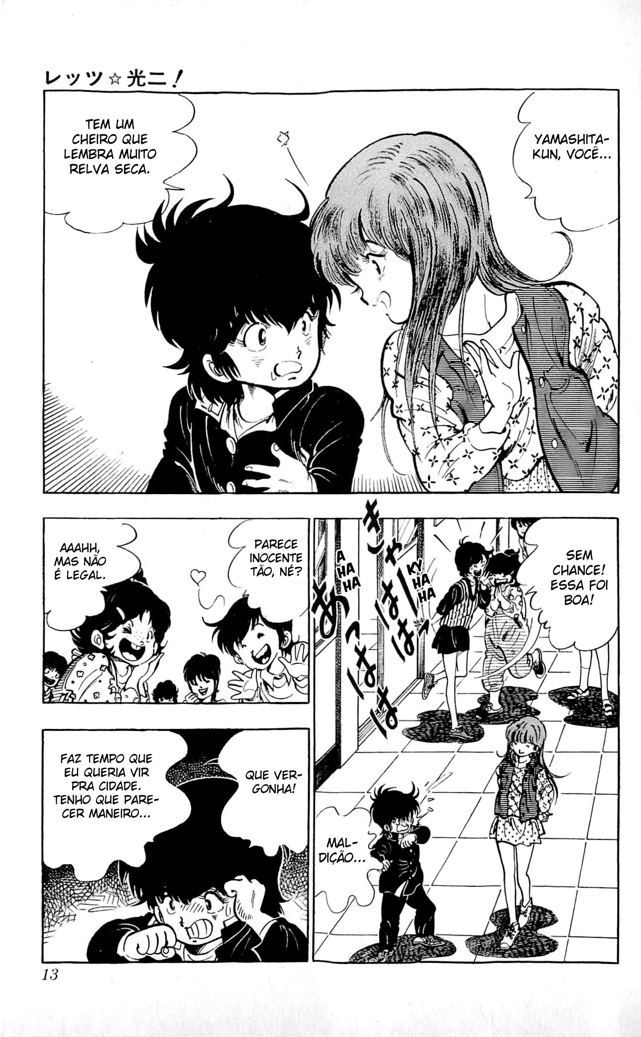 Let's Kouji! Enfim Minha Nova Vida 第14页