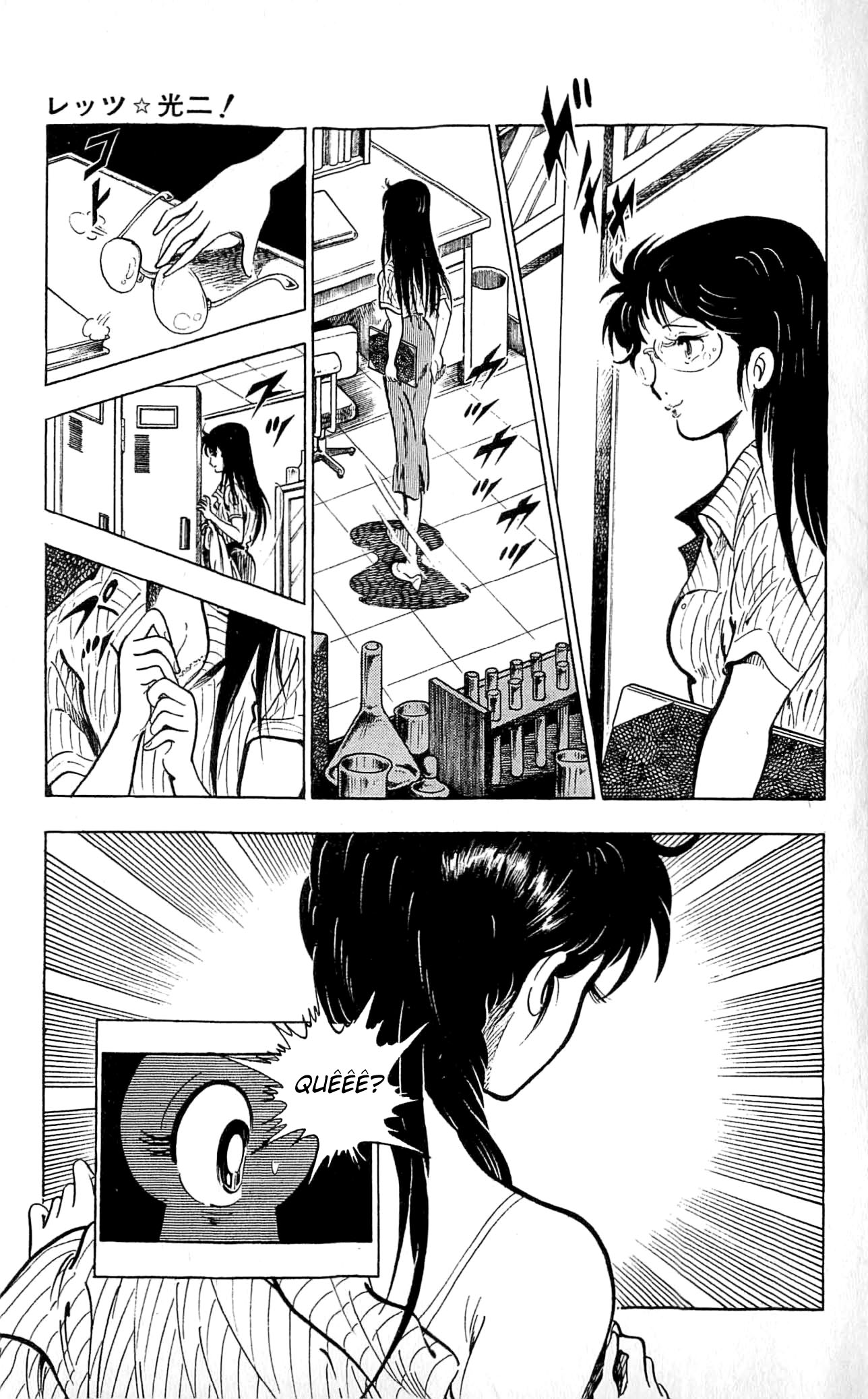 Let's Kouji! Enfim Minha Nova Vida 第16页