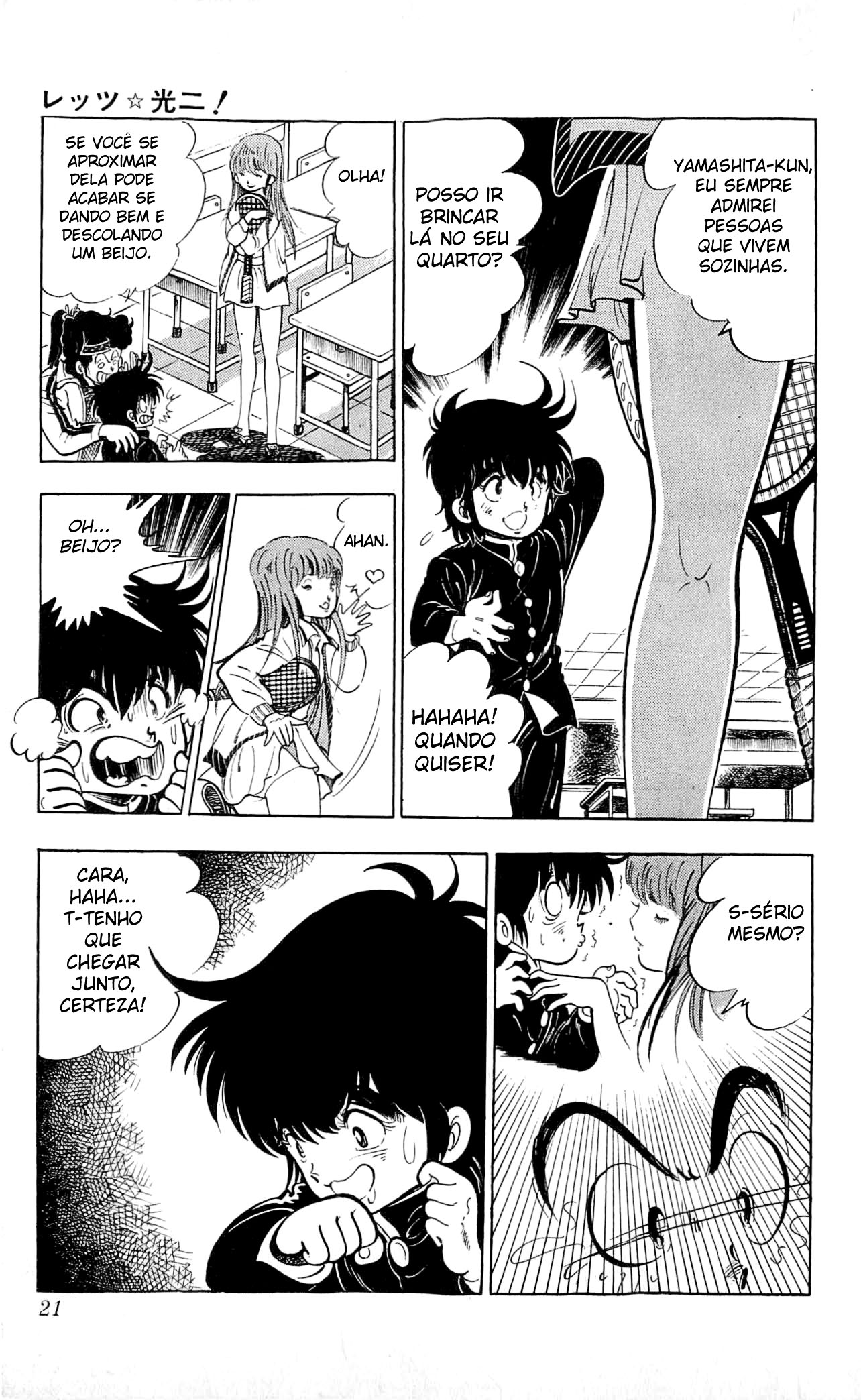 Let's Kouji! Enfim Minha Nova Vida 第22页