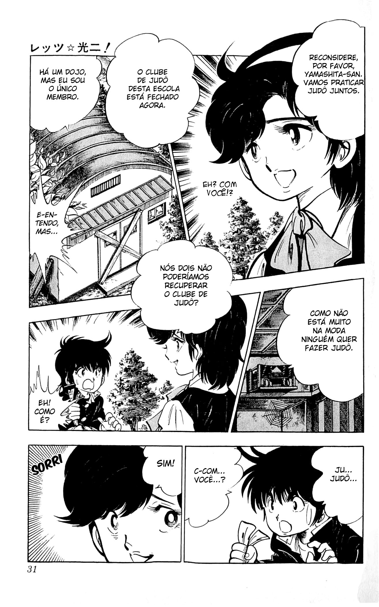 Let's Kouji! Enfim Minha Nova Vida 第32页