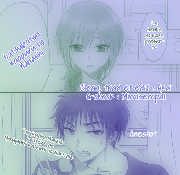 Satsubatsu Couple no Hanashi Oneshot 第1页