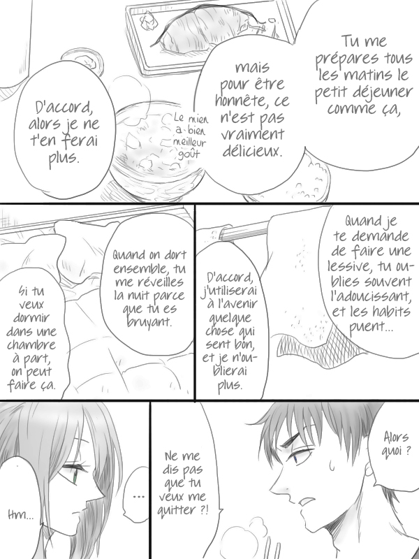 Satsubatsu Couple no Hanashi Oneshot 第3页