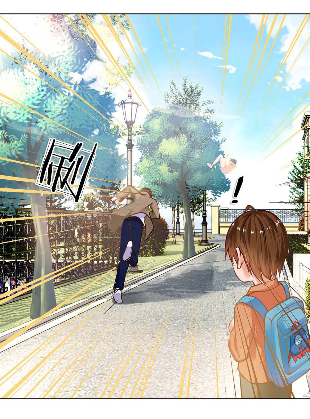 Flower Protector King in the City Ch. 2 第20页