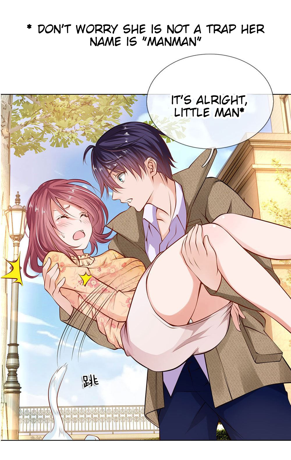 Flower Protector King in the City Ch. 2 第23页
