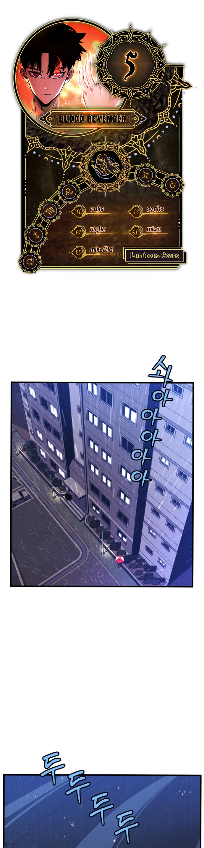 Blood Revenger Ch. 5 第1页