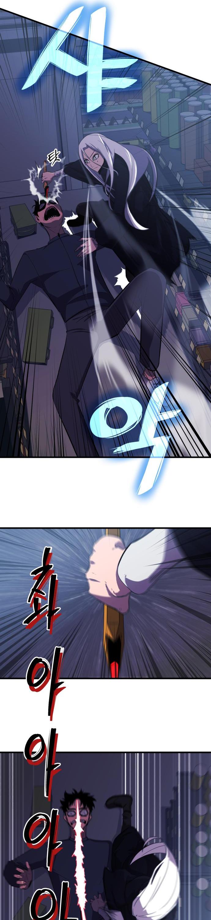Blood Revenger Ch. 5 第36页