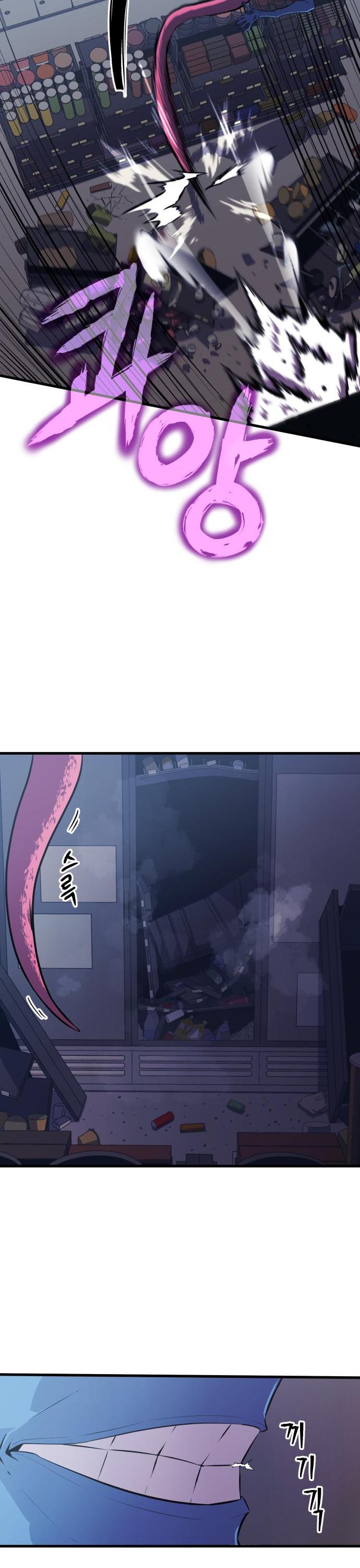 Blood Revenger Ch. 5 第49页
