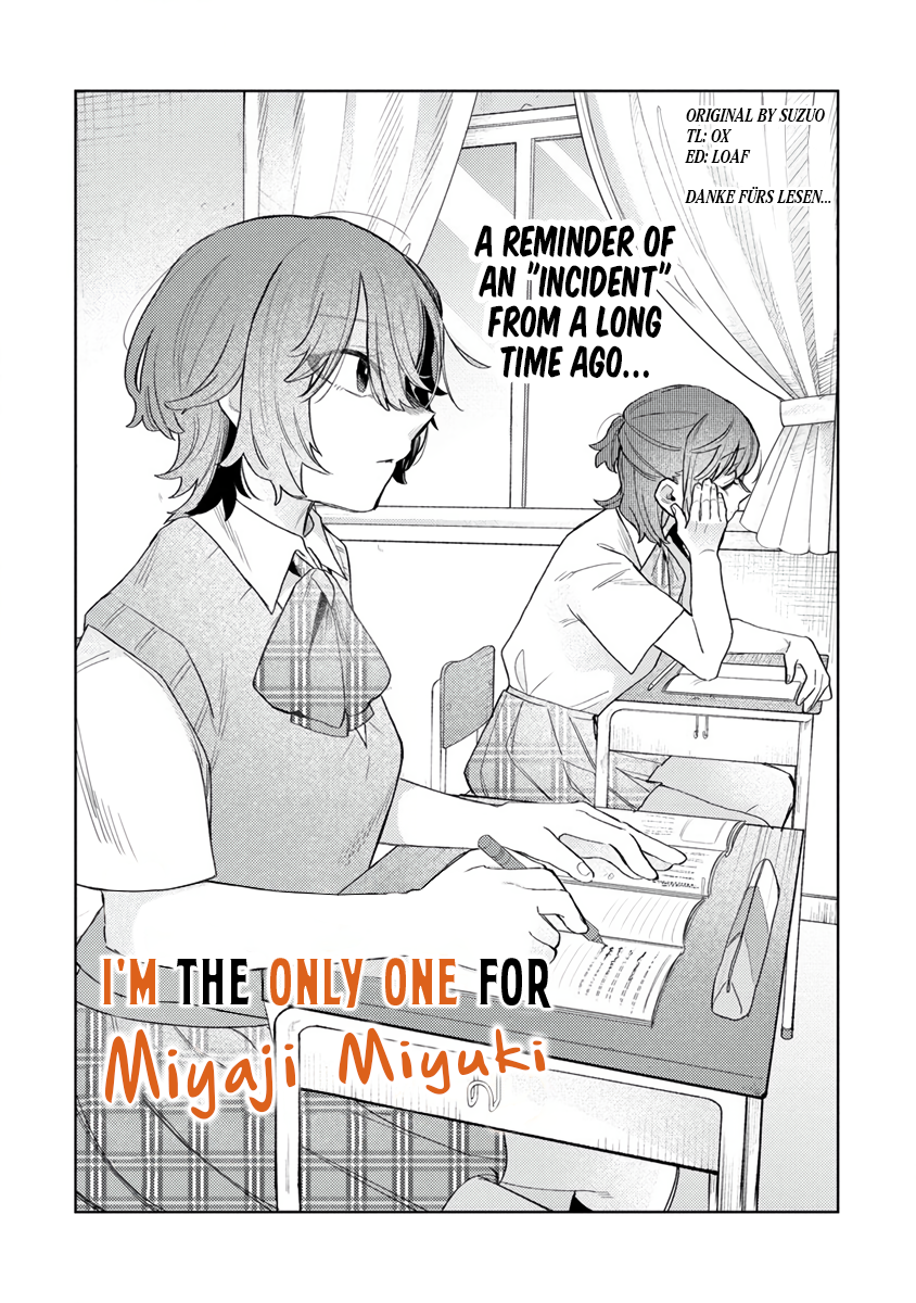 Watashi Dake ga Miyaji Miyuki wo Aishiteiru Maybe I Need to Make You Understand 第2页
