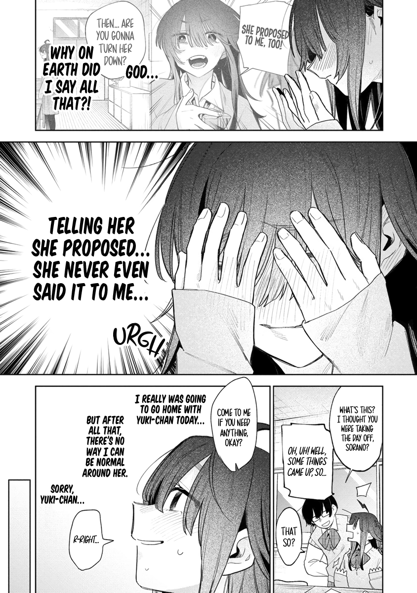 Watashi Dake ga Miyaji Miyuki wo Aishiteiru Maybe I Need to Make You Understand 第13页