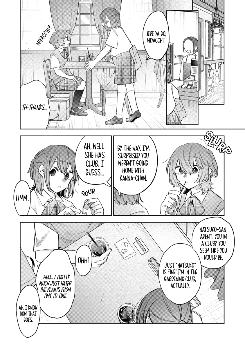 Watashi Dake ga Miyaji Miyuki wo Aishiteiru Maybe I Need to Make You Understand 第14页