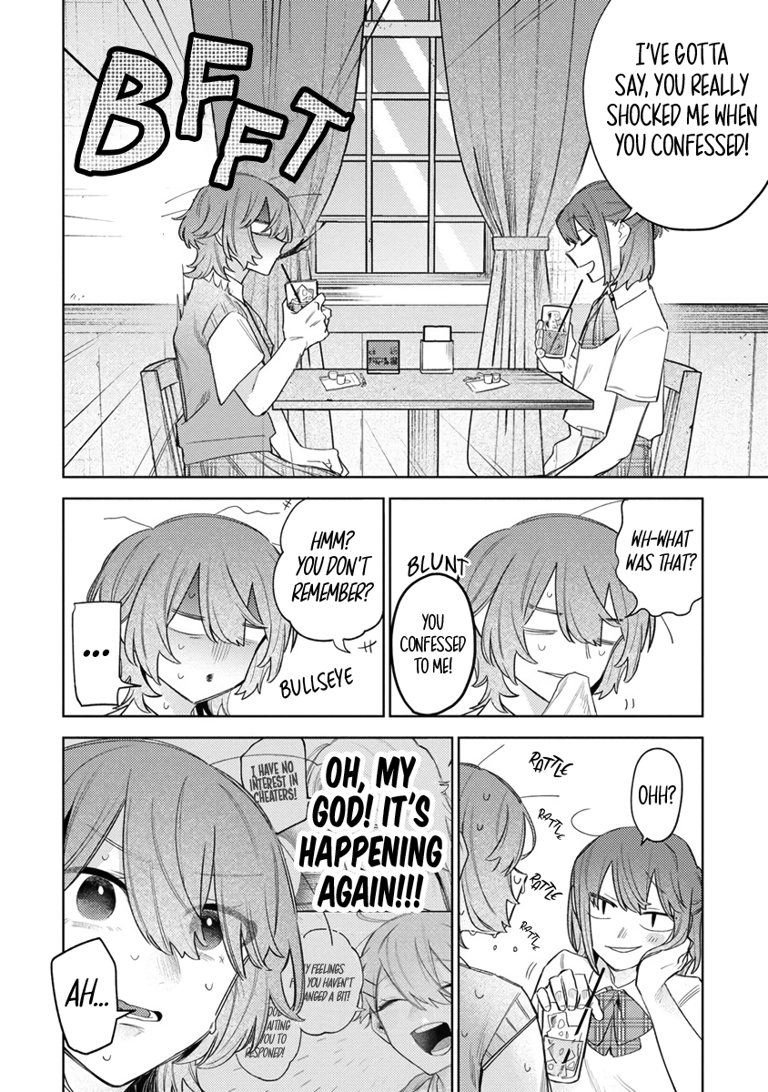 Watashi Dake ga Miyaji Miyuki wo Aishiteiru Maybe I Need to Make You Understand 第16页