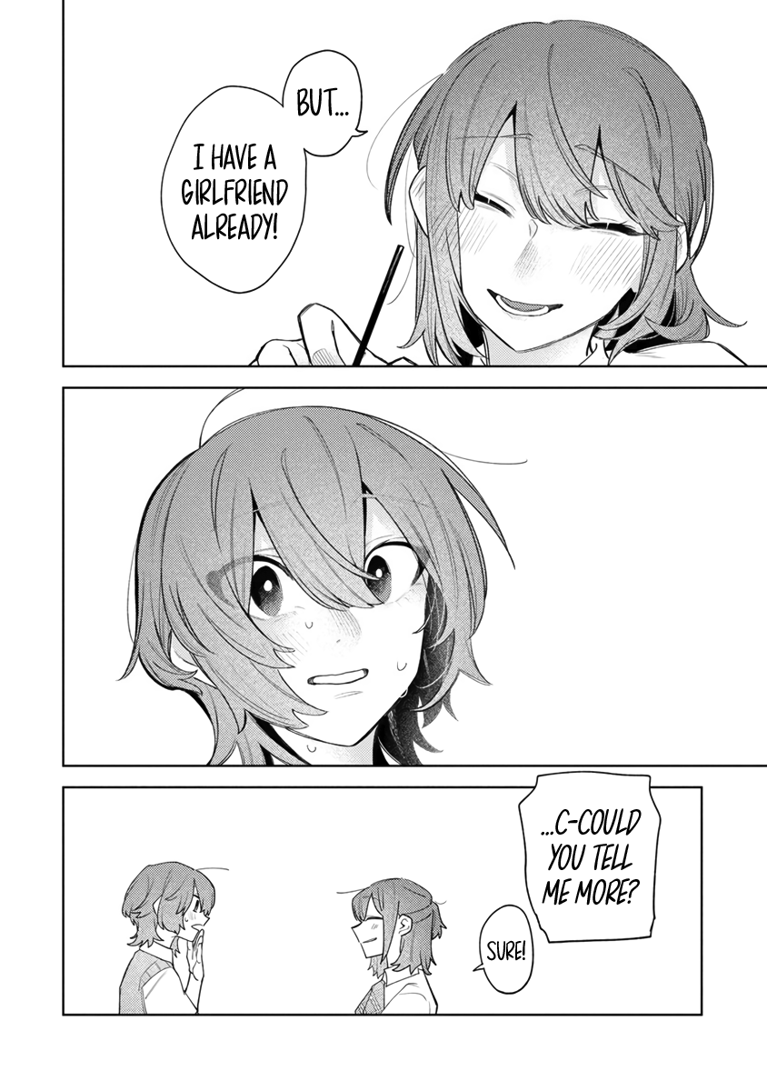 Watashi Dake ga Miyaji Miyuki wo Aishiteiru Maybe I Need to Make You Understand 第20页