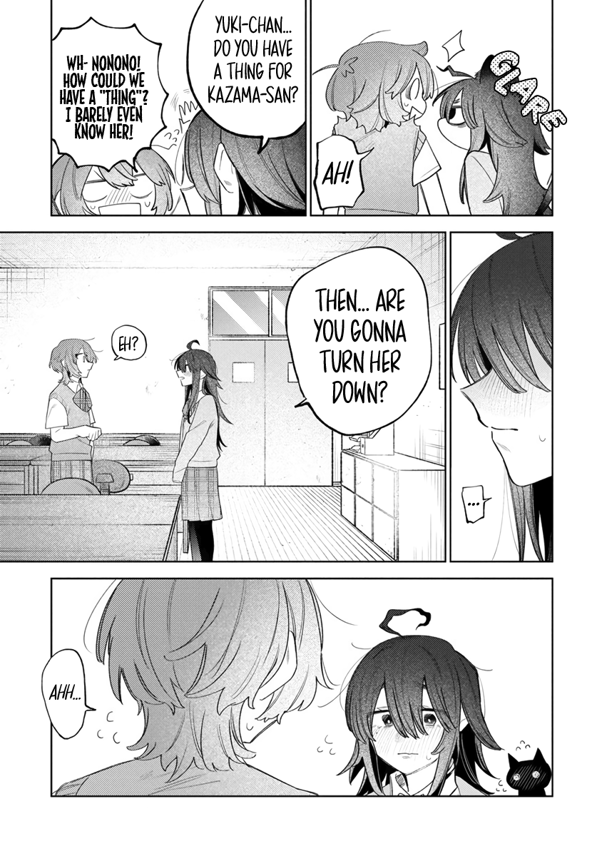 Watashi Dake ga Miyaji Miyuki wo Aishiteiru Maybe I Need to Make You Understand 第9页