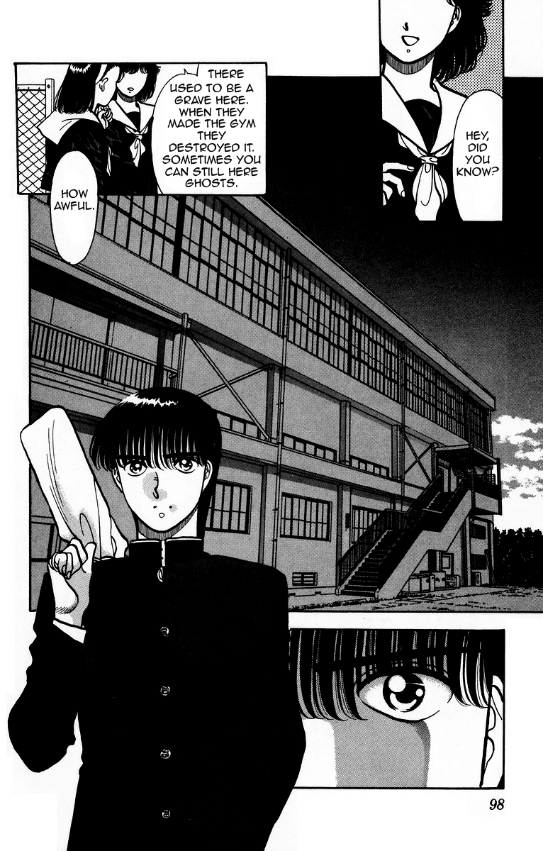 Onikirimaru Vol. 1 Ch. 4 第2页