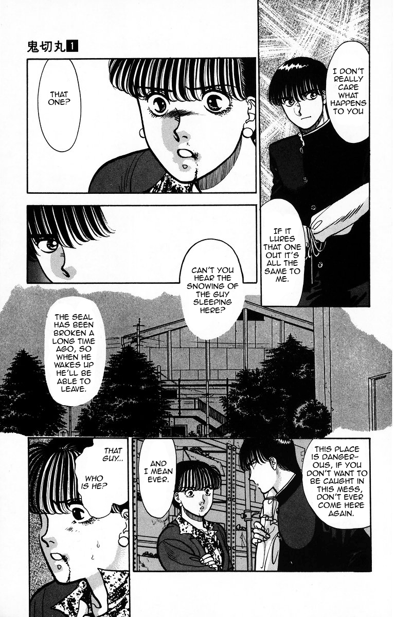 Onikirimaru Vol. 1 Ch. 4 第11页