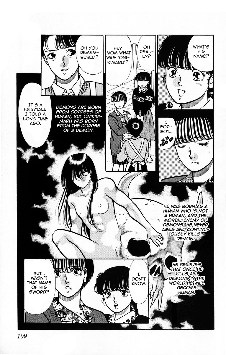 Onikirimaru Vol. 1 Ch. 4 第13页