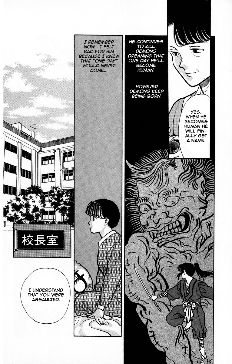 Onikirimaru Vol. 1 Ch. 4 第14页