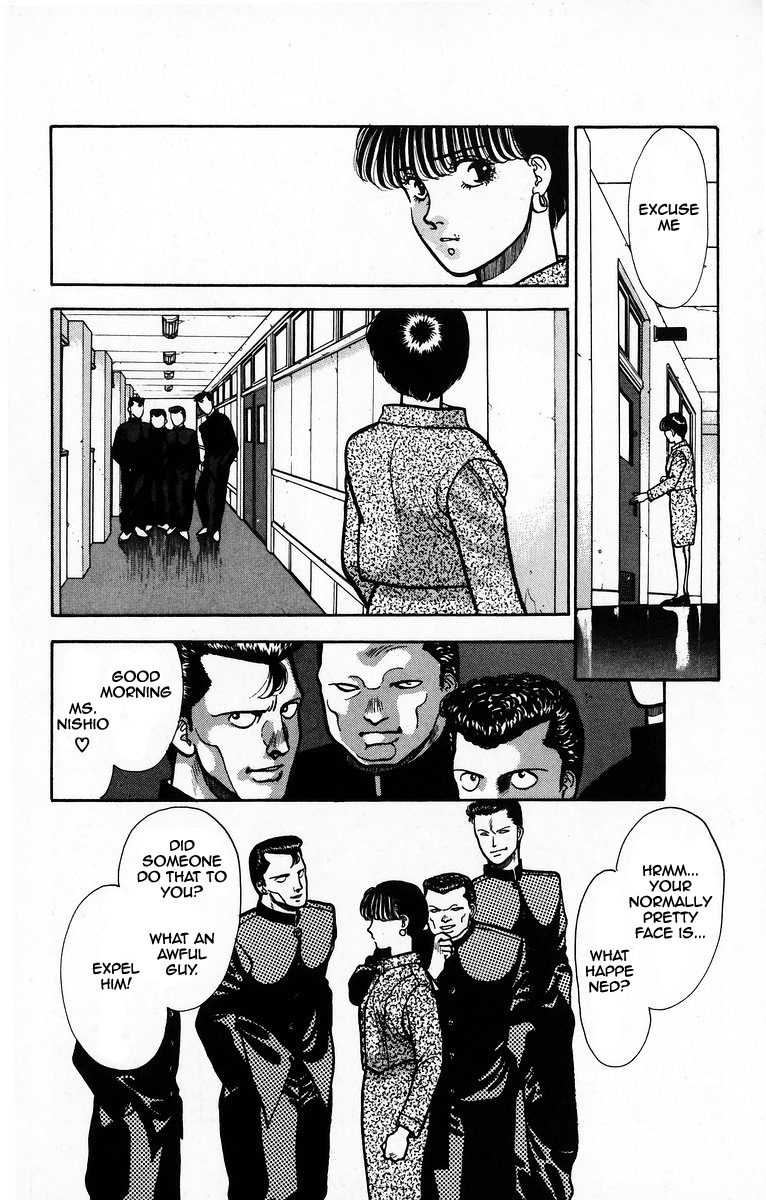 Onikirimaru Vol. 1 Ch. 4 第16页