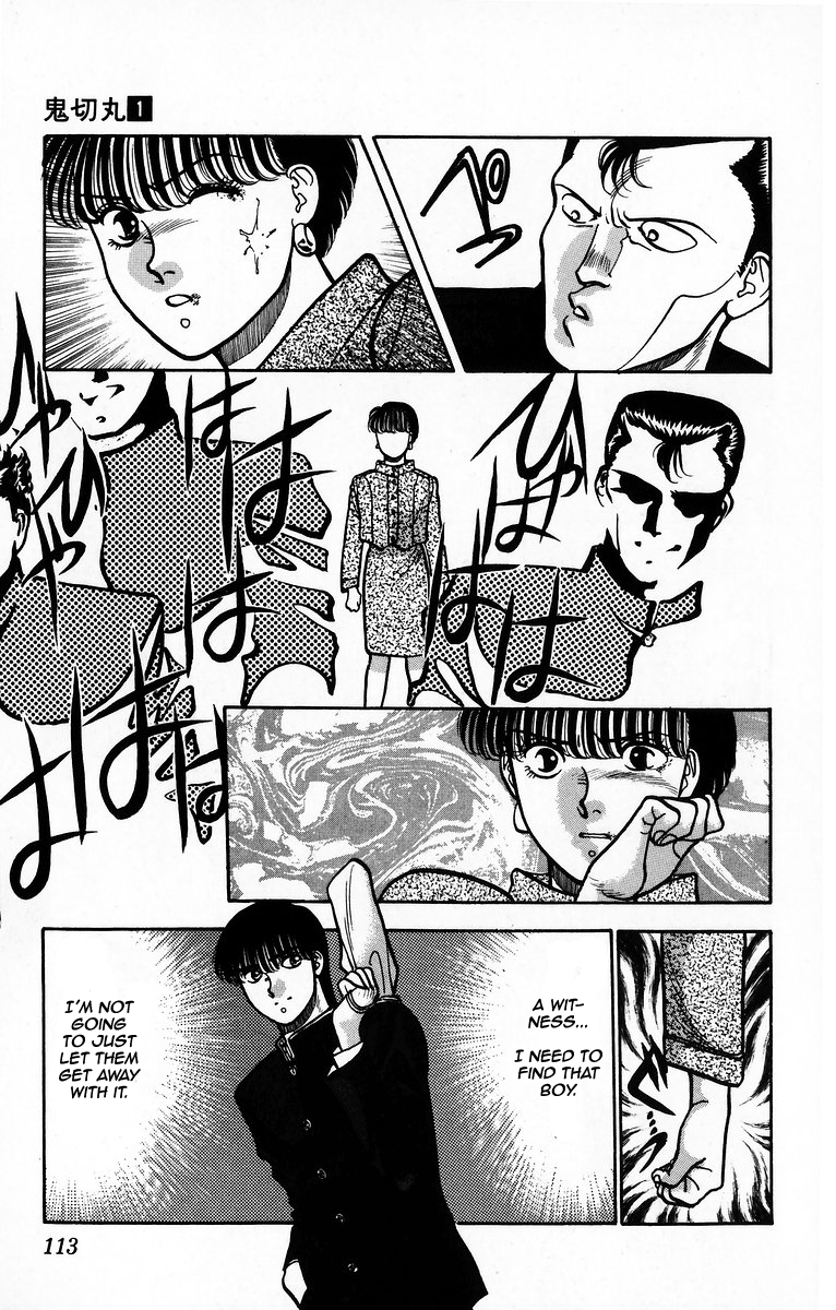 Onikirimaru Vol. 1 Ch. 4 第17页