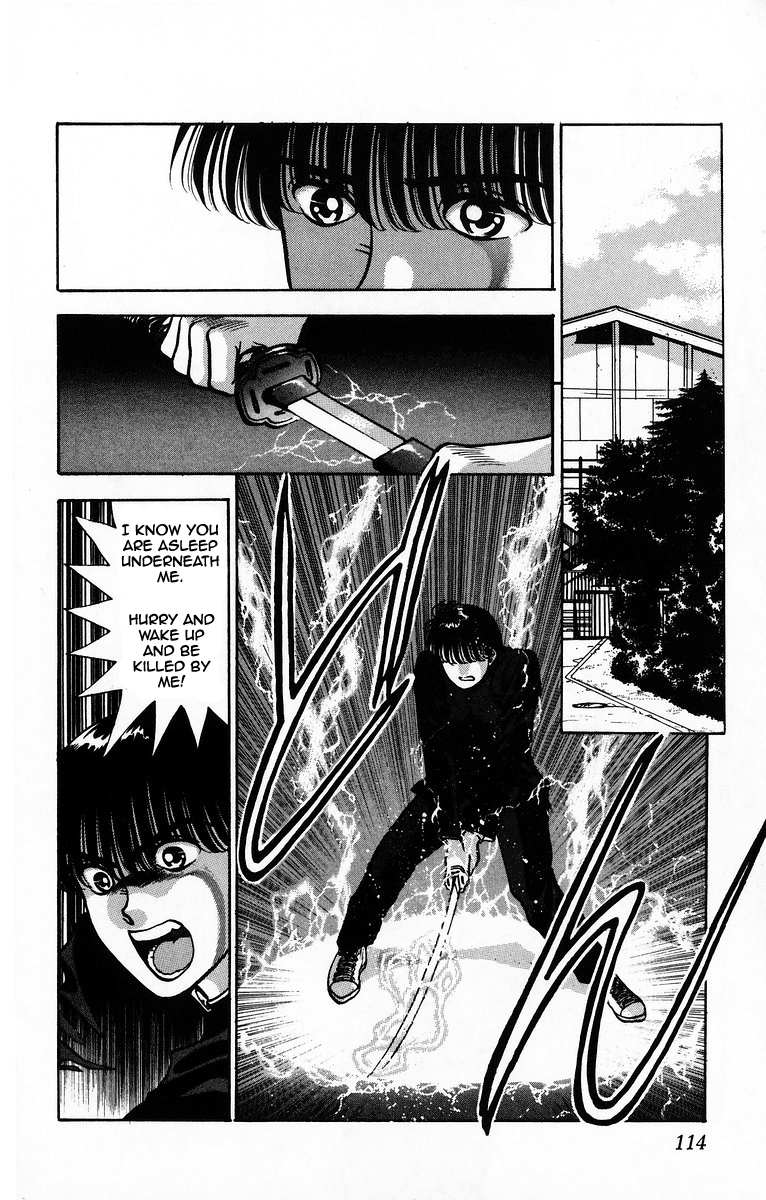 Onikirimaru Vol. 1 Ch. 4 第18页