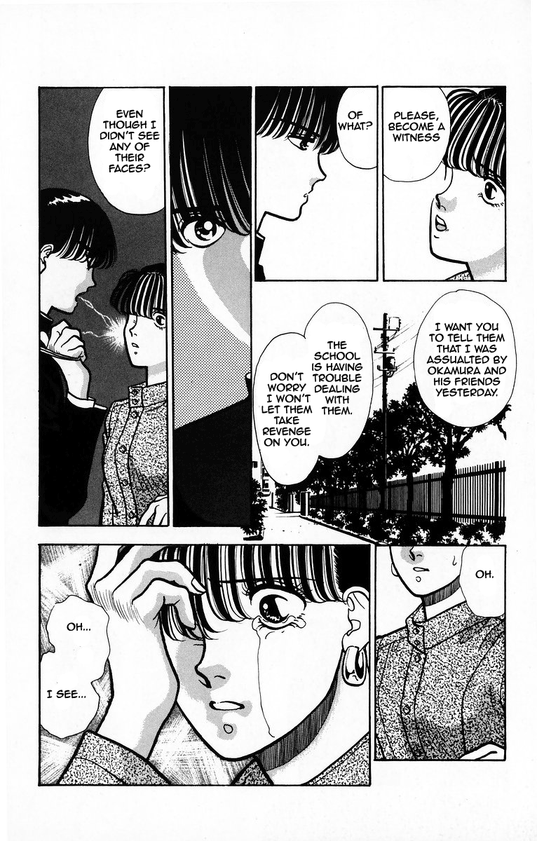 Onikirimaru Vol. 1 Ch. 4 第20页