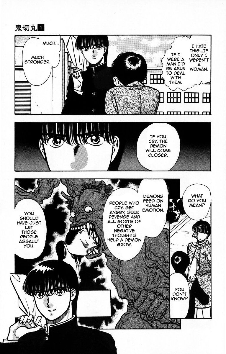 Onikirimaru Vol. 1 Ch. 4 第21页