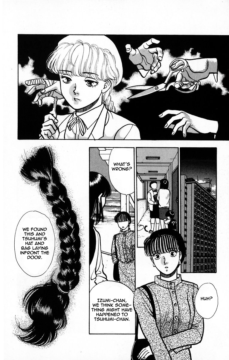 Onikirimaru Vol. 1 Ch. 4 第24页