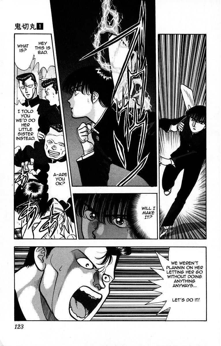 Onikirimaru Vol. 1 Ch. 4 第27页