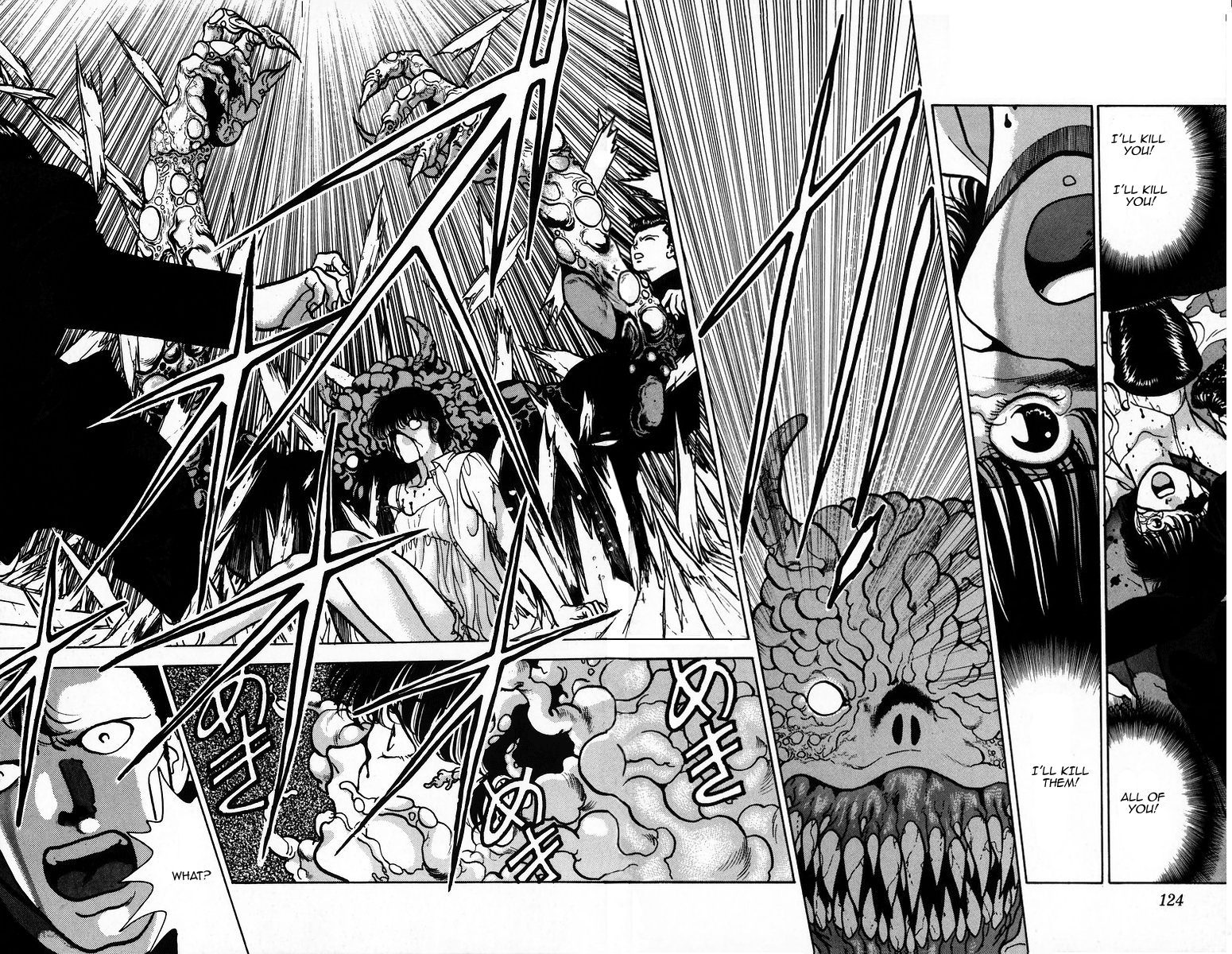 Onikirimaru Vol. 1 Ch. 4 第28页